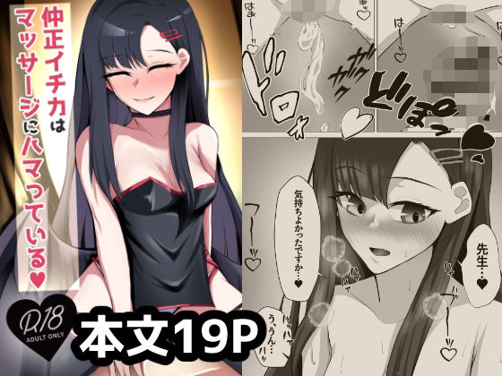 メイン画像