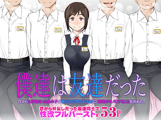 メイン画像