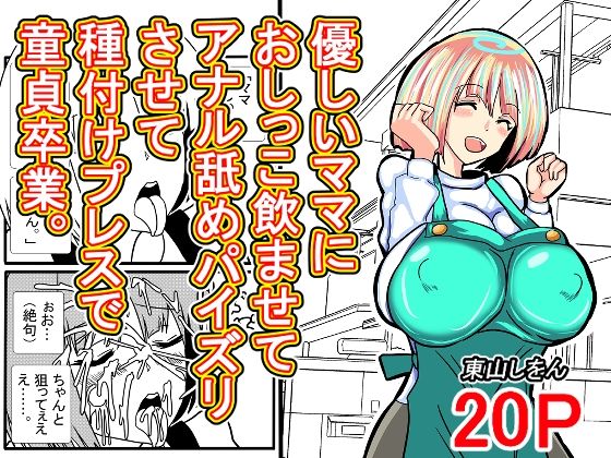 メイン画像