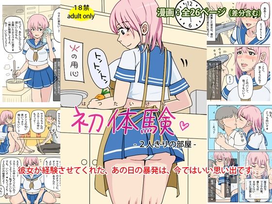 メイン画像