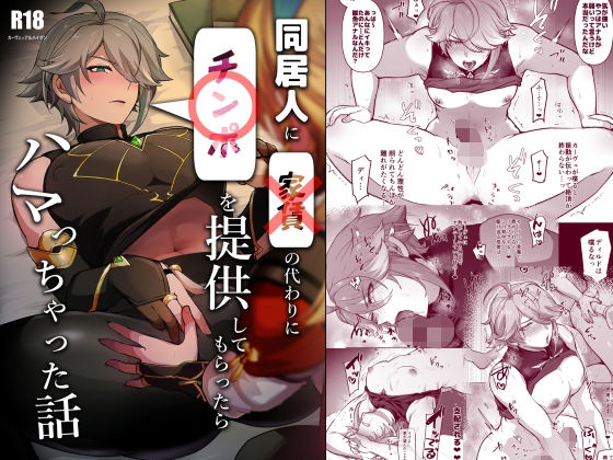 メイン画像