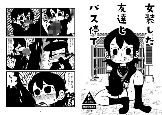 メイン画像