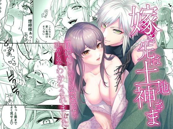 メイン画像