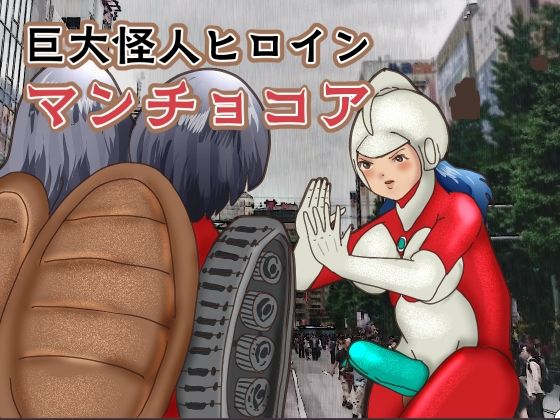 メイン画像