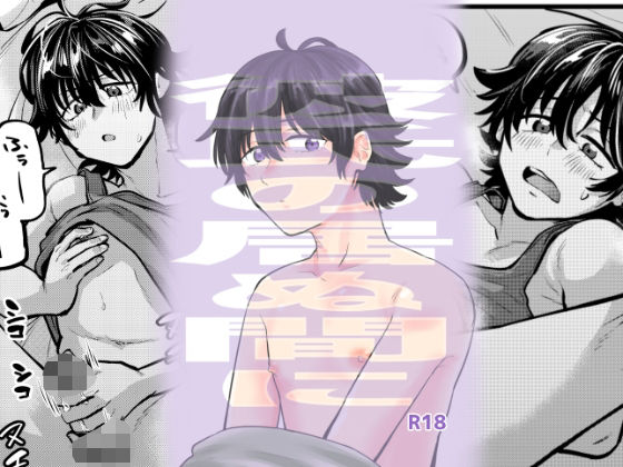 メイン画像