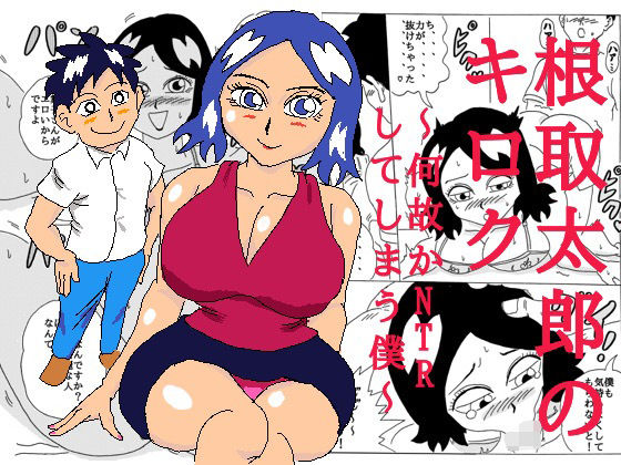 メイン画像