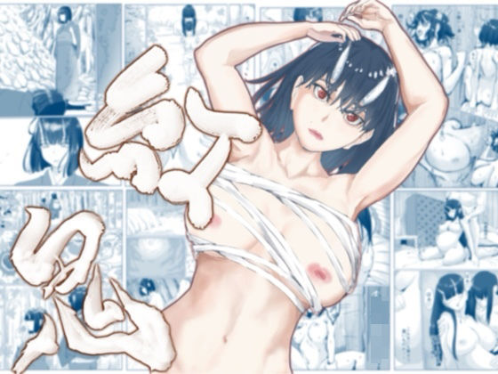 メイン画像