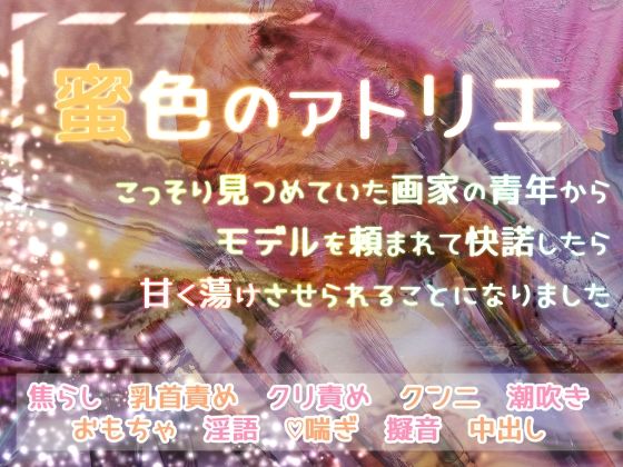 メイン画像
