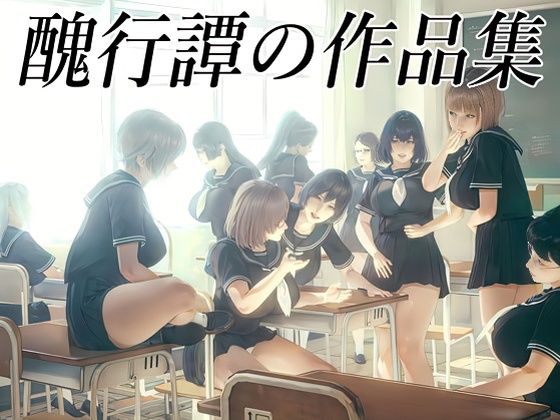 メイン画像