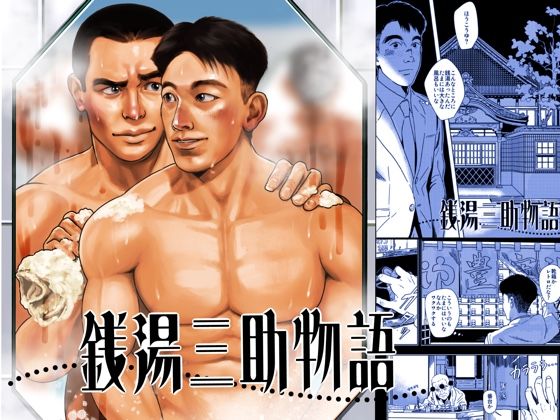 メイン画像