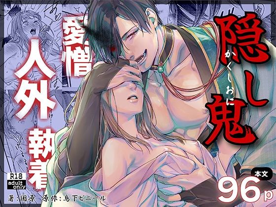 メイン画像