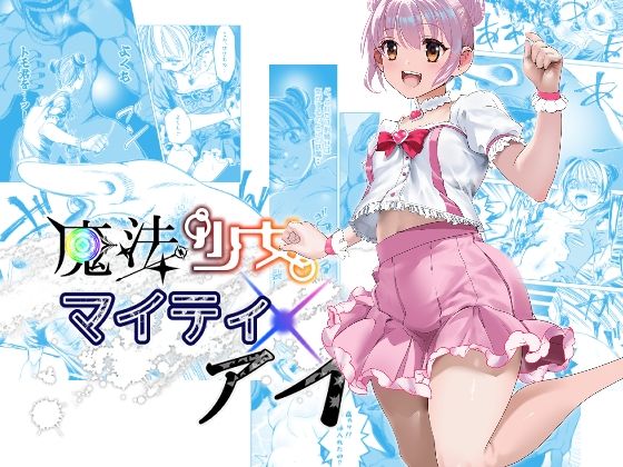 メイン画像