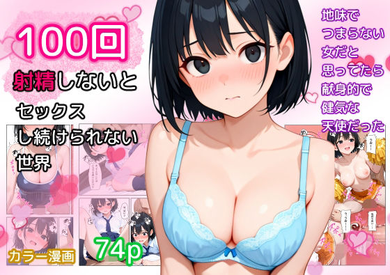 メイン画像