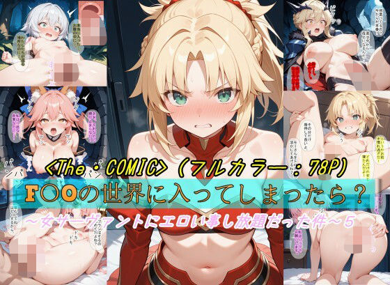 メイン画像