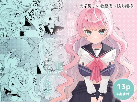 メイン画像