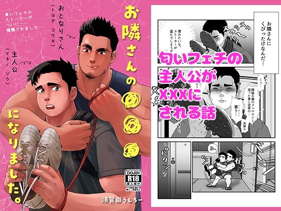 メイン画像