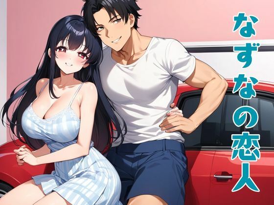 メイン画像