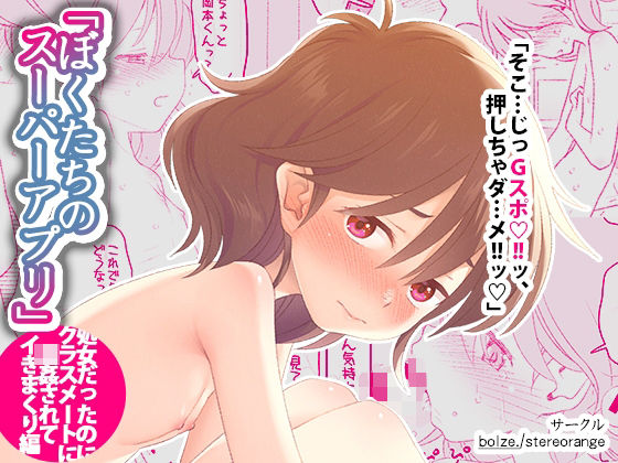 メイン画像