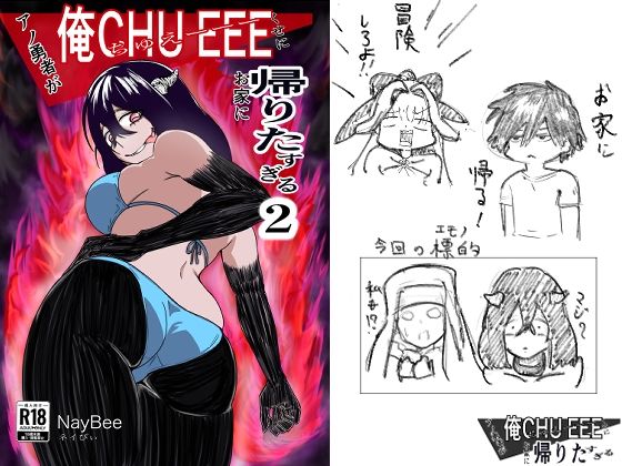 メイン画像