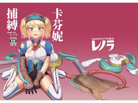 メイン画像