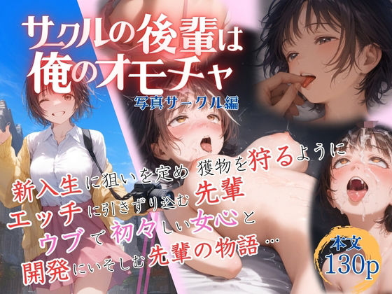 メイン画像