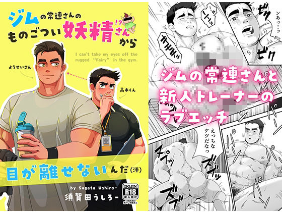メイン画像