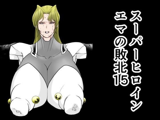メイン画像