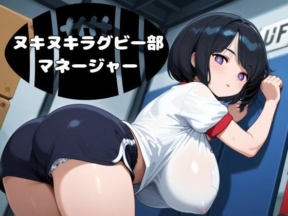 メイン画像