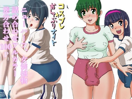 メイン画像