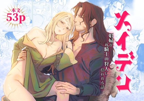 メイン画像