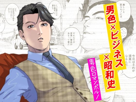 メイン画像