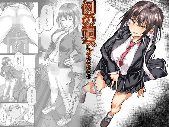 メイン画像