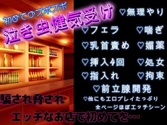 メイン画像