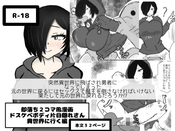メイン画像