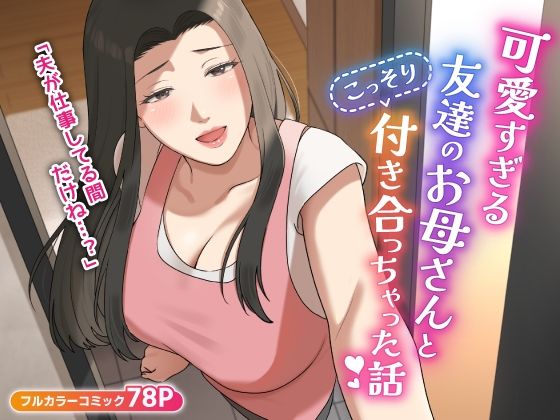 メイン画像