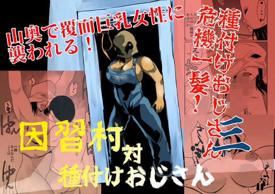 メイン画像