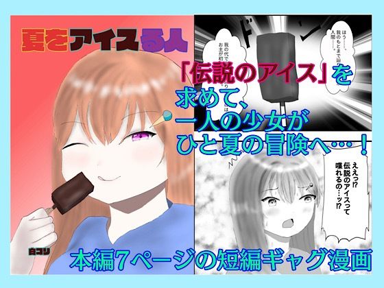 メイン画像