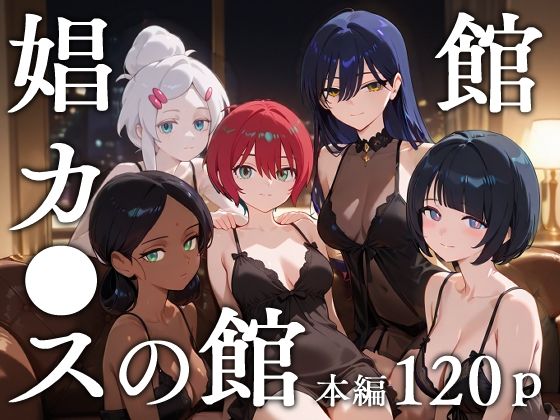メイン画像