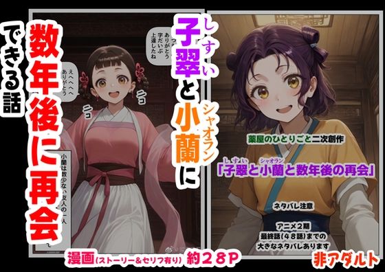 メイン画像
