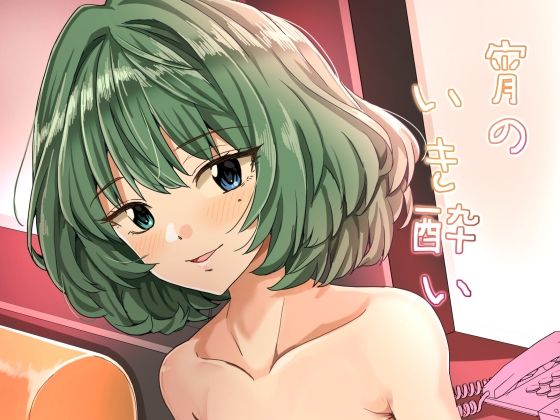 メイン画像