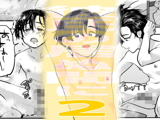 メイン画像