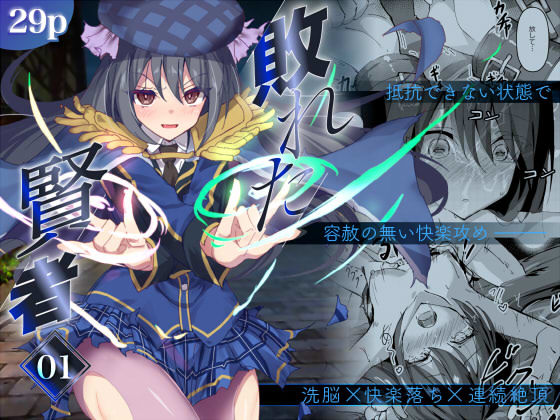 メイン画像