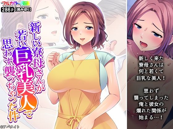 メイン画像