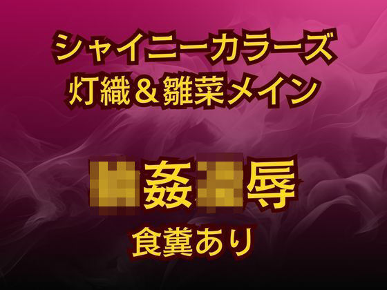 メイン画像