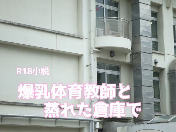 メイン画像