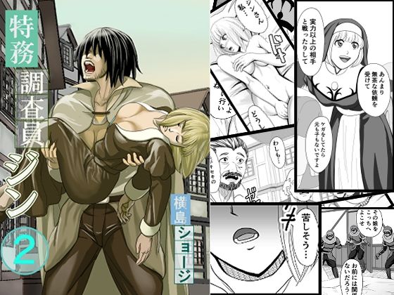 メイン画像
