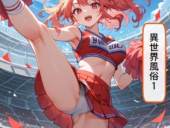 メイン画像