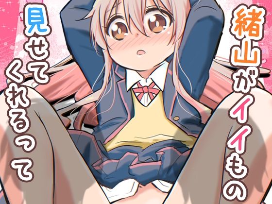 メイン画像