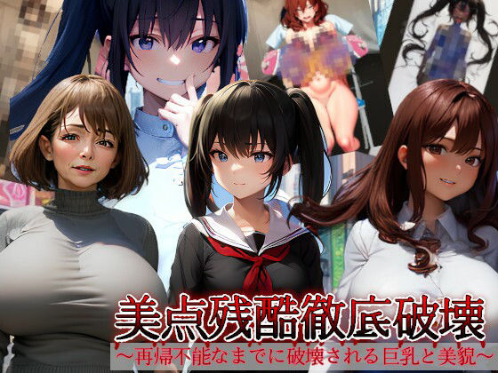 メイン画像