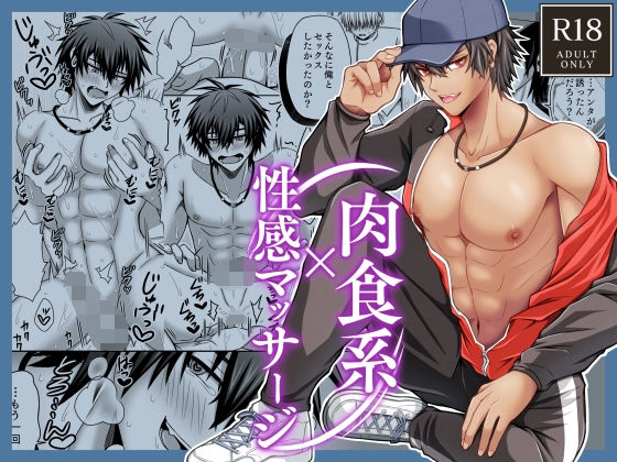メイン画像